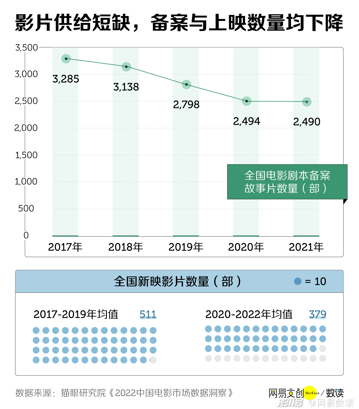 微信图片_20230216235308