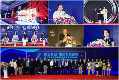 第八届中国网络视频学院奖报名通道正式开启!