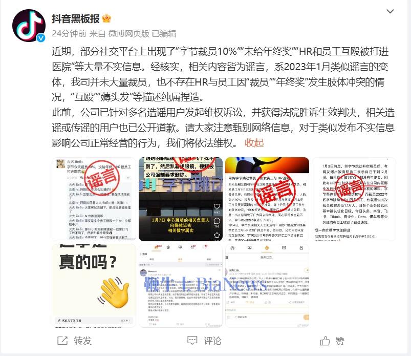 微信截图_20250314134356.png
