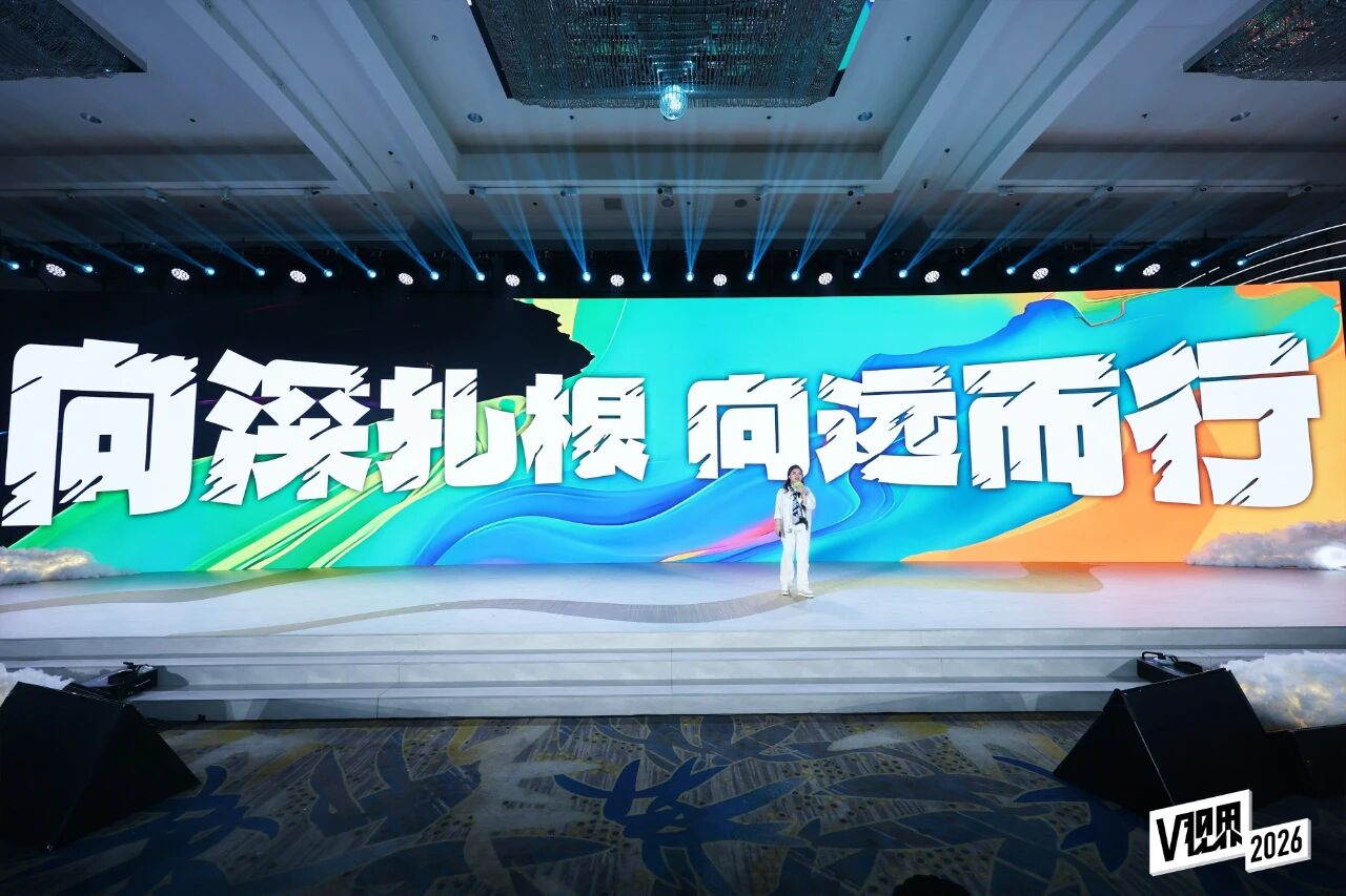 腾讯在线视频王娟:综艺使命,“深”向内容,“远”赴产业