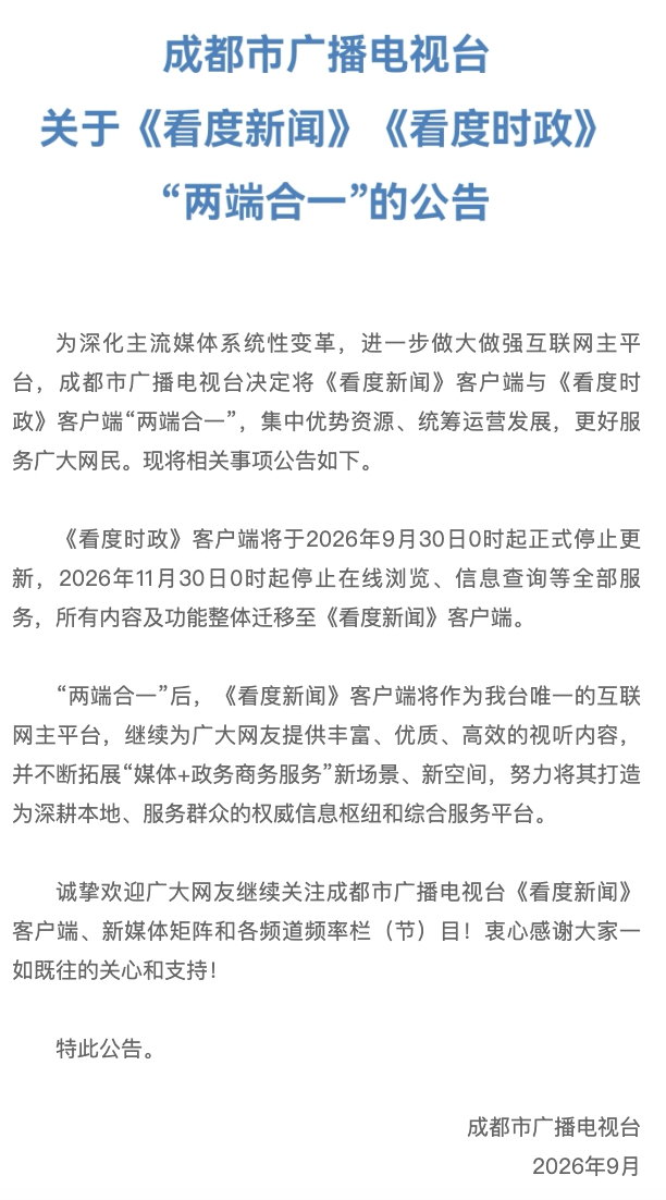 微信图片_20260927195949_1206_36